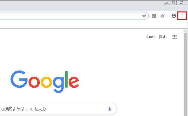 Chromeを開いた状態で、右上の「…」をクリック