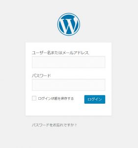 WordPress(ワードプレス)のログイン画面