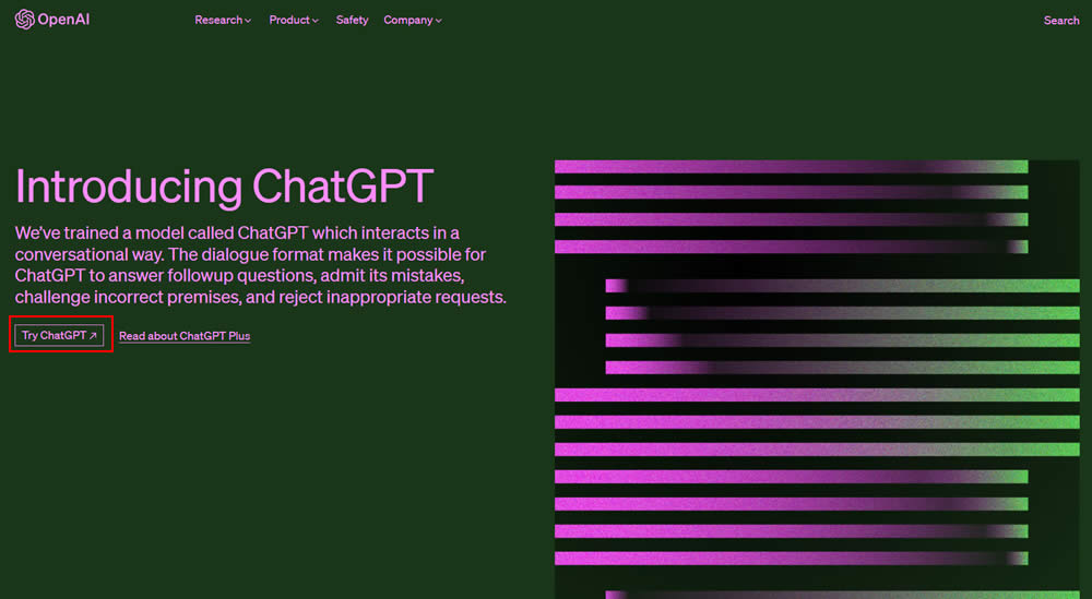 OpenAIのサイト「ChatGPT」