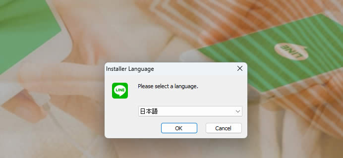 ポップアップが表示されましたら日本語と表示されていることを確認して「OK」をクリックします。