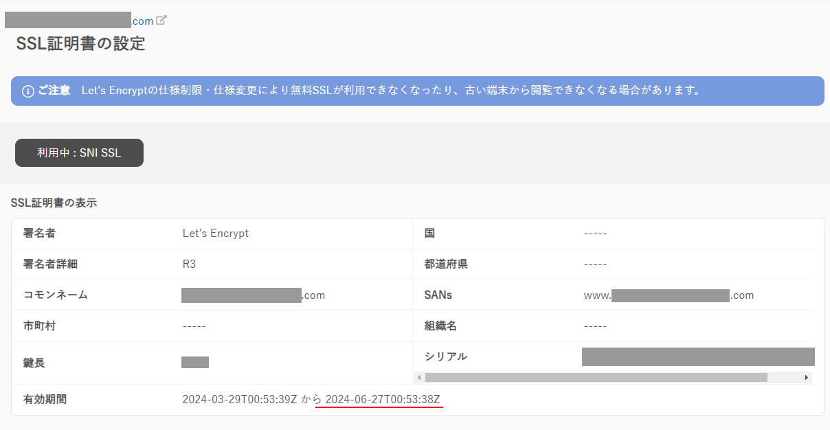 少し待つと画面が表示され赤枠が消えました。