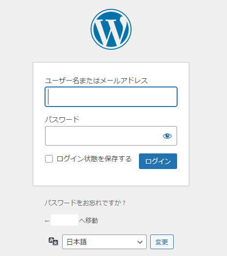 WordPressダッシュボードにログインします。