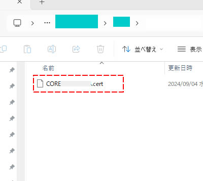 「COREXXXXX.cert」のファイルがダウンロードされました。