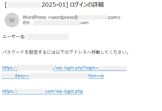 入力（変更）したメールアドレス宛に「承認」メールが届きメールに記載されたURLをクリックで確認変更されます。