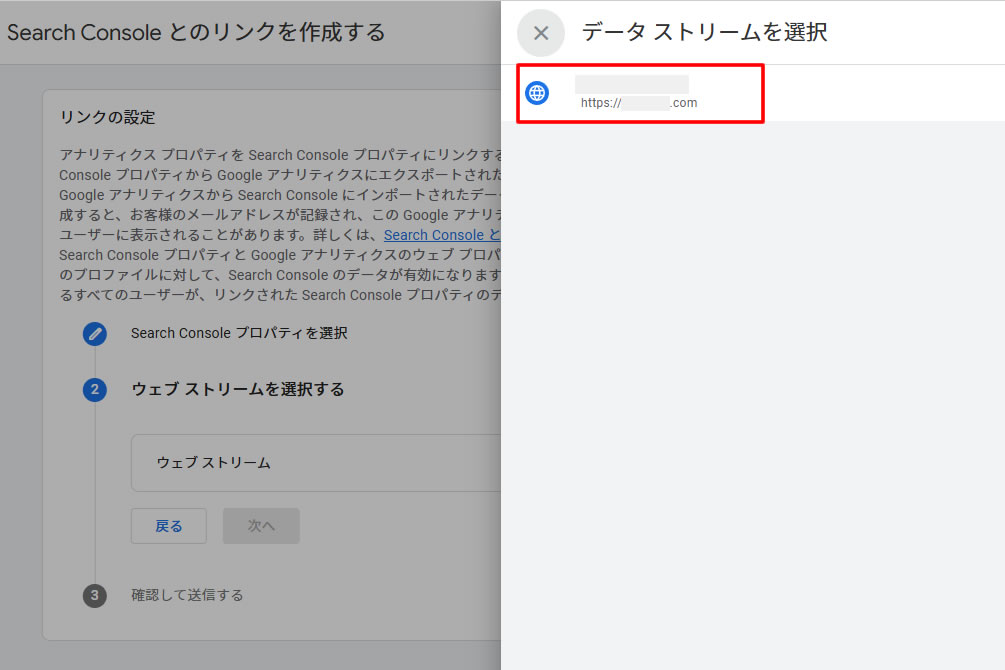 プロパティ名の右側に「選択」文字が表示されますのでクリックします。