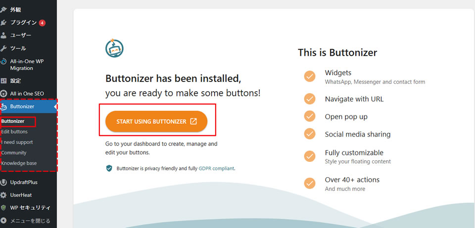 「START USING BUTTONIZER」をクリックしアカウント作成を行います。